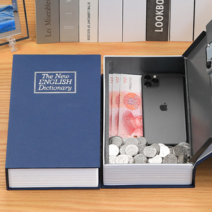 书本保险箱密码盒子带锁小型锁的柜小储蓄存钱罐儿童成人储物收纳